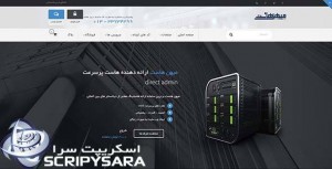 35895_mihan-host-logo