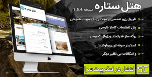 99463_Starhotel-1