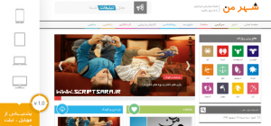 shop-screen-590x275