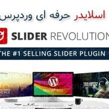 slider-revolution