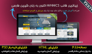 _Responsive-showcase-presentation