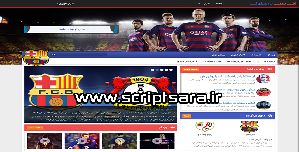 _FCB_cover