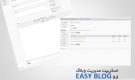 Easy_Blog