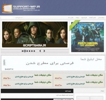 TVDL
