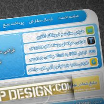 ToopDesign