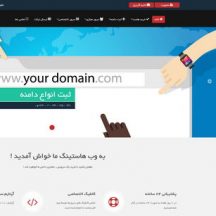 hostingma