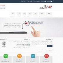 iranwebsv