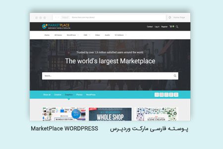 marketplace-theme