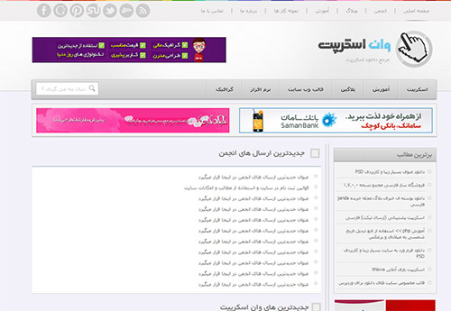 onescript-1