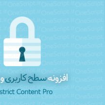 restrict-content-pro