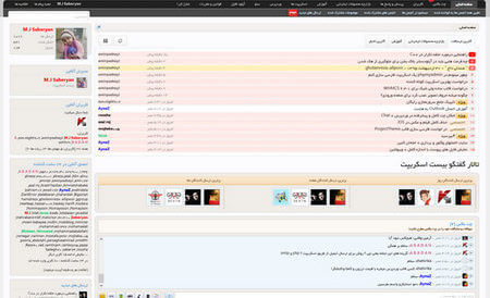 theme-xenforo-scriptsara