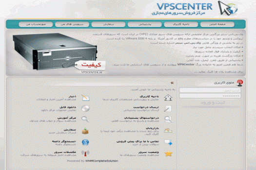 vpscenter
