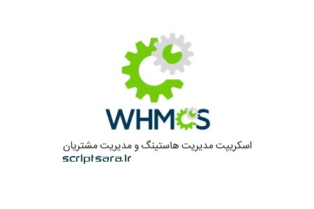 whmcs6.2.0