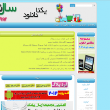 yektadownload